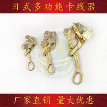 Cable Wire Rope Wire Rope Wire Instrumental Cable Power Clamp Wire Instrumental Multifunction Day Type Steel Strand Tightener Tightener