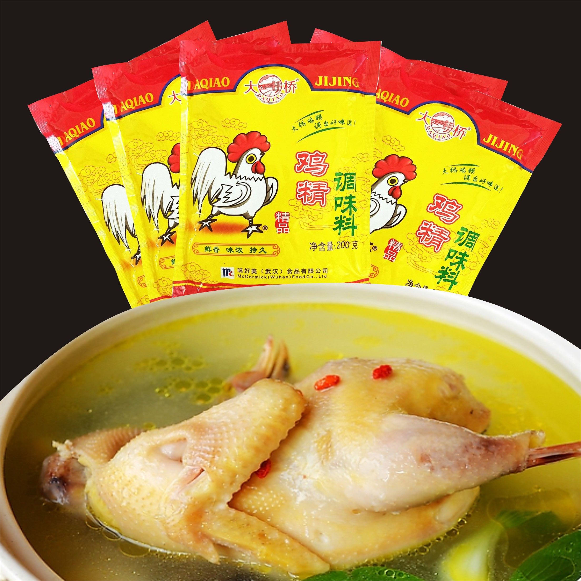 正品保证大桥精品鸡精调味料200克/420克家用炖汤炒菜鲜香浓增鲜,淘宝优惠券,粉丝福利购,淘宝优惠卷