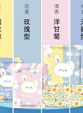 蒸汽眼罩热敷干涩女一次性眼罩