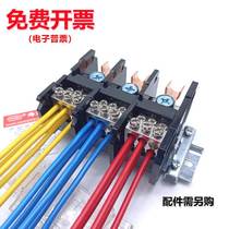 Three-in-extra card rail-type junction terminal three-phase four-wire large current sub-wire box High power wiring terminal row