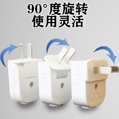 【3500W】插头二脚可旋转大功率弯头折叠16A加厚连体纯铜阻燃插头 - 图3