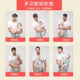 Слинг, детский хипсит, универсальные подтяжки для младенца