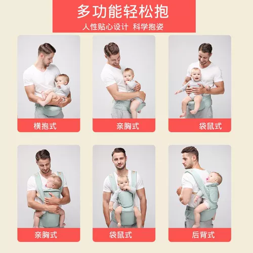 Слинг, детский хипсит, универсальные подтяжки для младенца