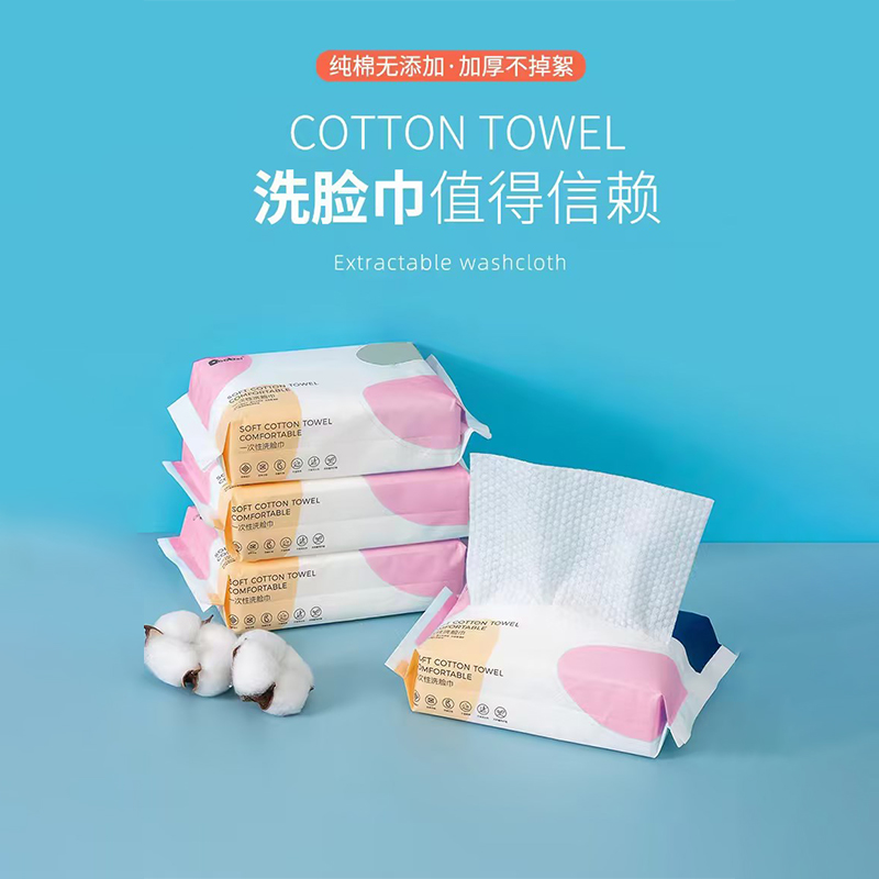 【豆妈精选】干湿两用擦脸巾抽取式通用洗脸巾一次性纯棉柔巾 - 图0