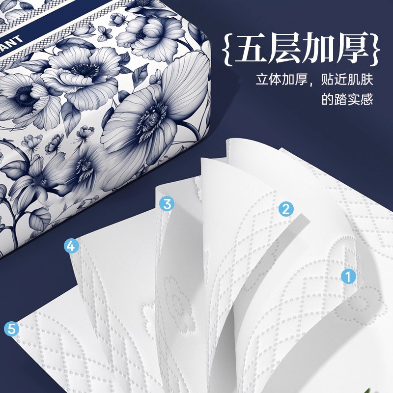 【爆款热卖】家用大包高品质抽纸巾家用实惠装卫生纸整箱囤货抽纸,淘宝优惠券,粉丝福利购,淘宝优惠卷