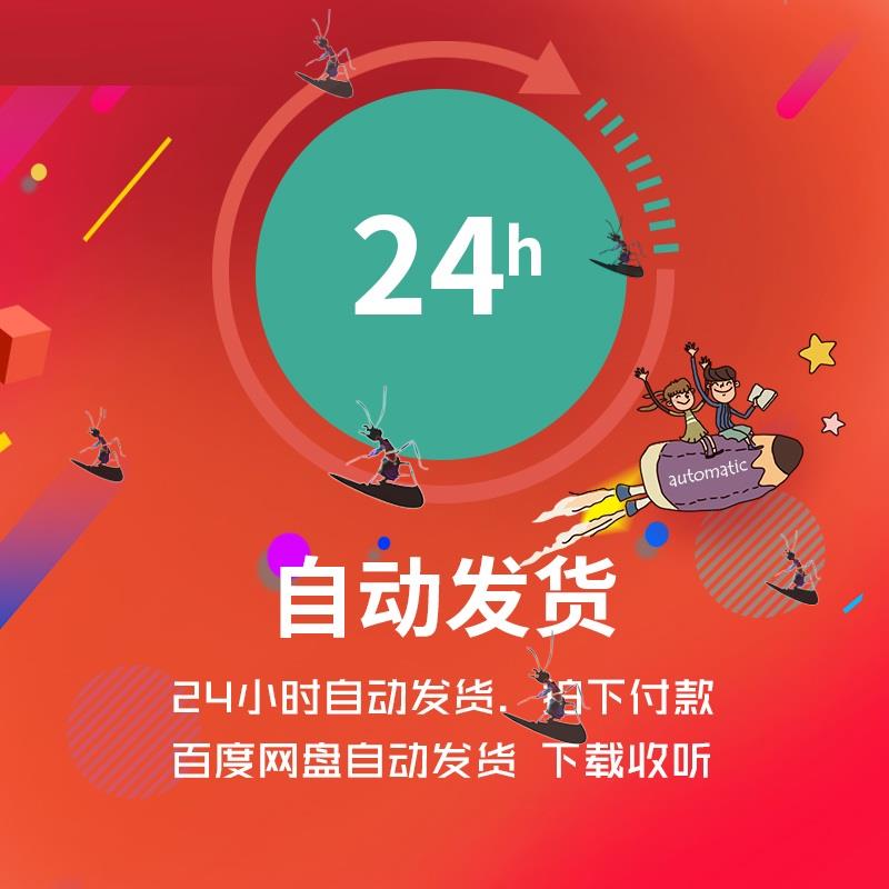 广告宣传策划案创意与方案品牌公司设计营销活动推广PPT模板素材 - 图2