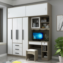 Desktop Desk Computer With Wardrobe Integrated Table Composition Modern Minimalist Student Writing Desk Desk Small Family Type Conjoined Cabinet