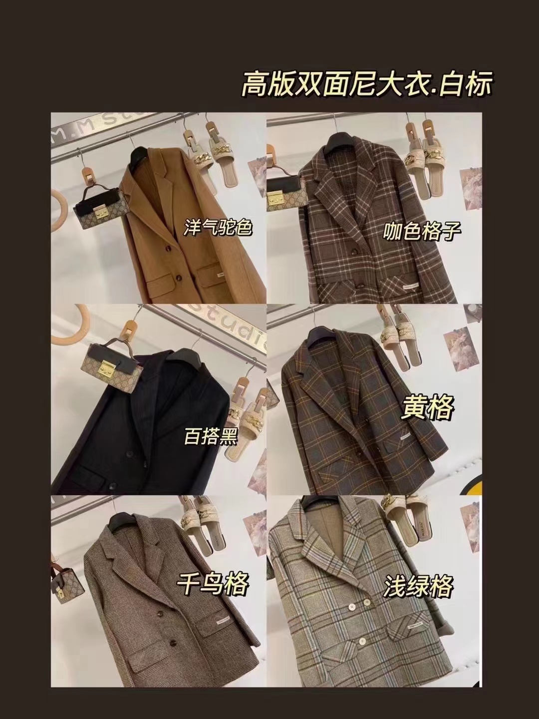 2023秋冬格子中款羊绒大衣外套