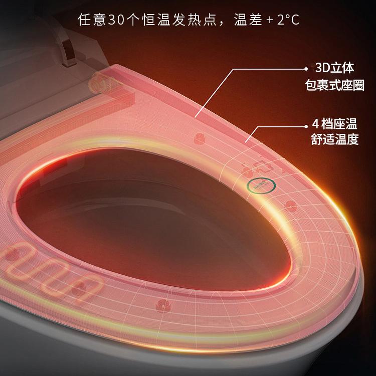 DAEWOO大宇智能马桶盖板家用即热家用坐便板感应自动离座冲水烘干