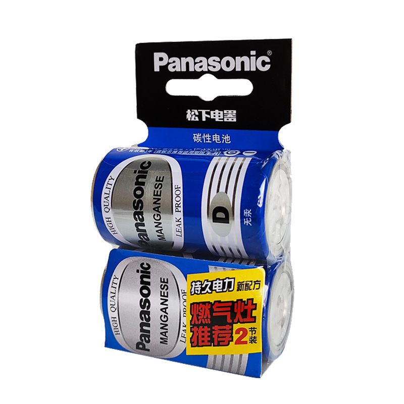 松下1号天燃气灶电池炉灶D型R20P天然气煤气灶专用电池交通指挥棒理发店热水器手电筒1.5V大号一号碳性干电池-图3