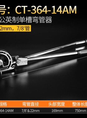 工具握弯器弯管器小型薄壁专用弯头组合折弯器五金手工电线管套装