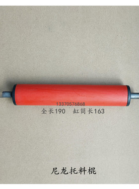 精密锯平推双锯托料棍铝合金塑钢型材拖料棍滚筒门窗机器设备配件