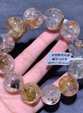 天然冰透胶花闪灵单圈手链彩铜矿黄铁矿石红黄胶花共生饰品女礼物