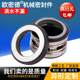 Mechanical seal alloy to silicon carbide