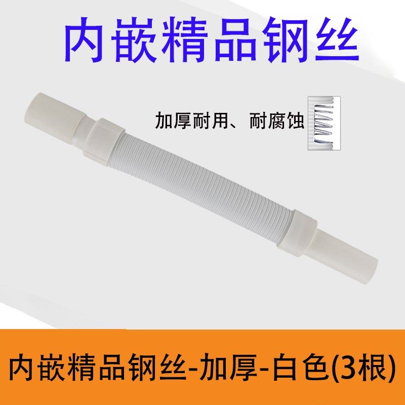 面盆菜盆墩布池下水管伸缩塑料加长软管加厚防臭排水大口径接口,淘宝优惠券,粉丝福利购,淘宝优惠卷