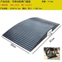 Threshold Ramp Wheelchair Indoor Portable Car Uphill Bridge Type Road Along The Slope Step