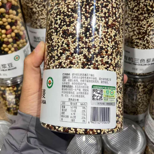 胖东来代购有机三色藜麦辉业专柜有机DL超市甄选代购直发 - 图3