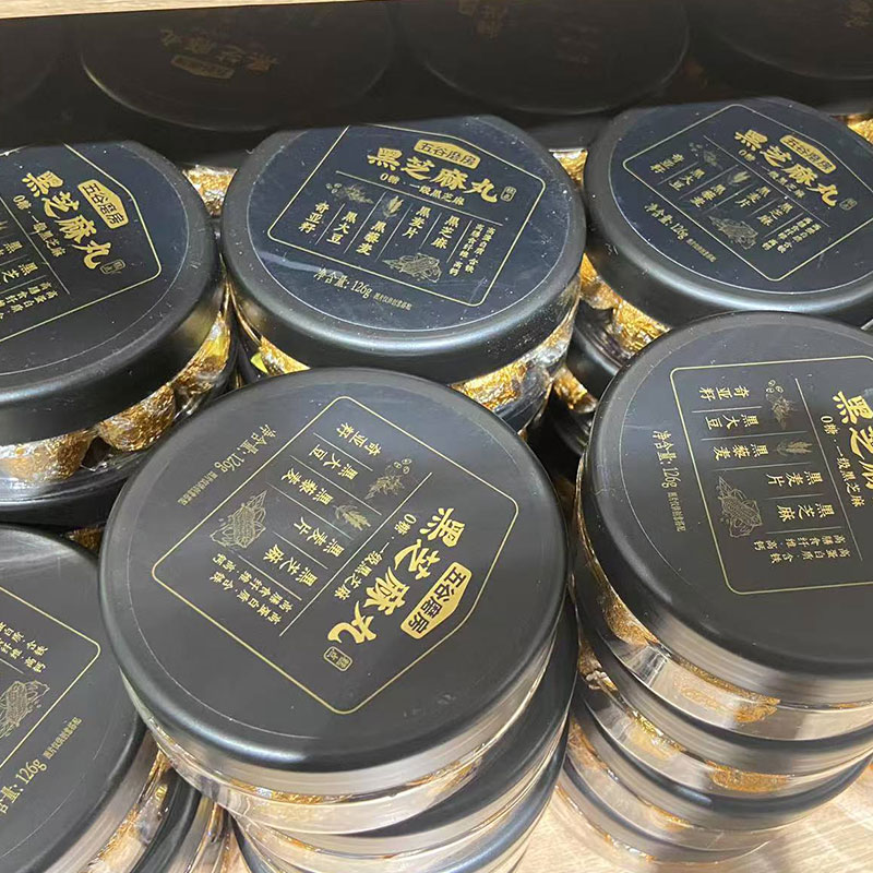 胖东来代购 0糖黑芝麻丸五谷磨房一级黑芝麻坚果含铁高蛋白质零食 - 图2