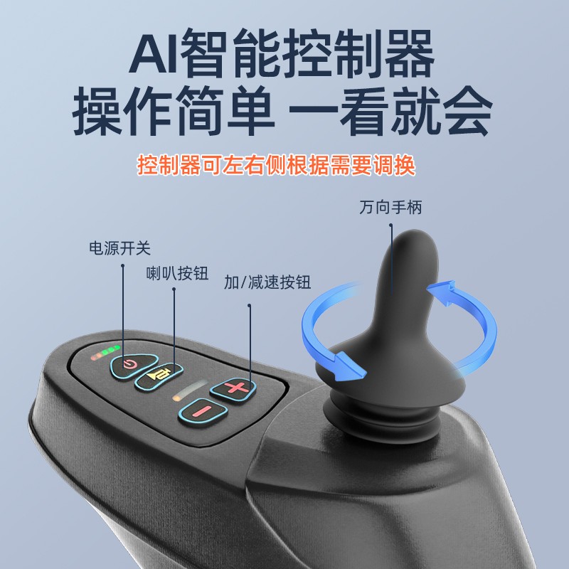 贝稳电动轮椅智能全自动残疾人老人专用轻便可折叠轻便小型代步车