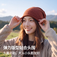 2026新款秋冬保暖户外登山徒步堆堆帽子