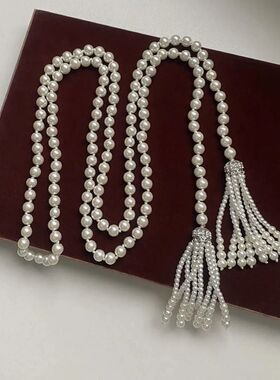 Exquisite Exaggerate Pearl Beaded Necklace Tassel Charm Wais
