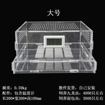 Yellow Powder Longevity Breeding Box for Young Fecal Separator in Kowloon Rearing Breeding Kit