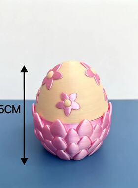 3D打印可动樱花龙蛋关节龙摆件