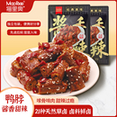 【猫里奥】鸭脖鸭肉丝酱香甜辣13包约250g