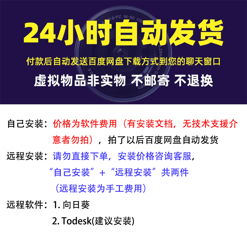 威纶通触摸屏编程软件EasyBuilder Pro EB8000 人机界面 HMI - 图2