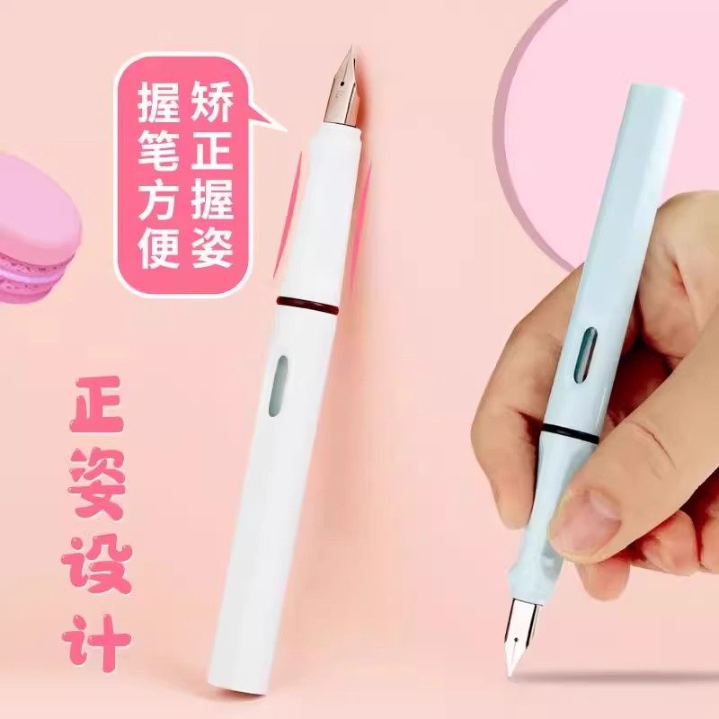 钢笔小学生三四年级学生专用儿童正姿练字可换墨囊高颜值男女生初,淘宝优惠券,粉丝福利购,淘宝优惠卷