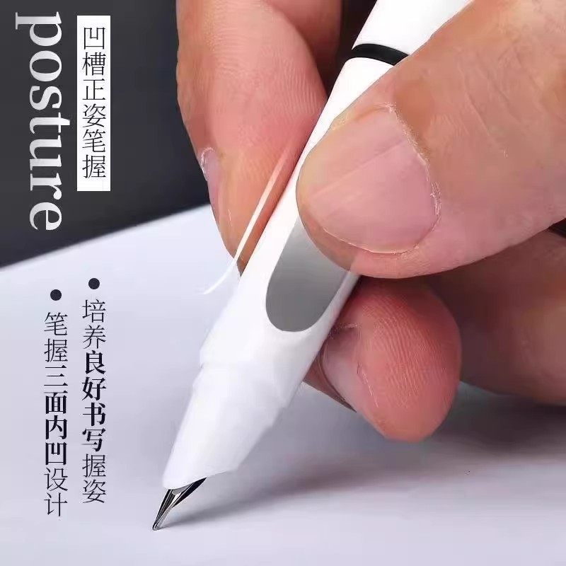高颜值自动按压式正姿钢笔可替换墨囊小学生书法专用练字暗尖钢笔,淘宝优惠券,粉丝福利购,淘宝优惠卷