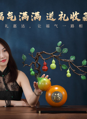 东方禧如意葫芦黄铜摆件客厅酒柜装饰品乔迁新居办公室开业礼品