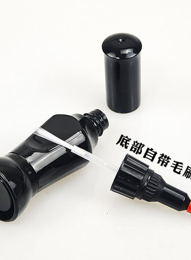 点涂二合一黑色避光瓶