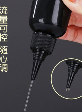 UV胶分装避光空瓶尖嘴挤压瓶塑料瓶瓶尖嘴颜料瓶点胶软管瓶松香瓶
