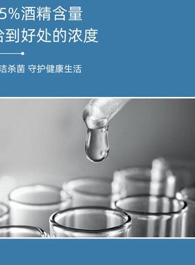 便携式酒精消毒湿巾独立包装
