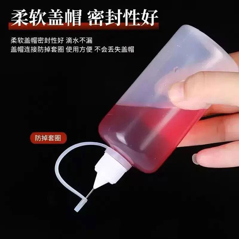 流沙油松香分装透明空瓶针管挤压瓶塑料尖嘴颜料润滑油点胶软管瓶,淘宝优惠券,粉丝福利购,淘宝优惠卷