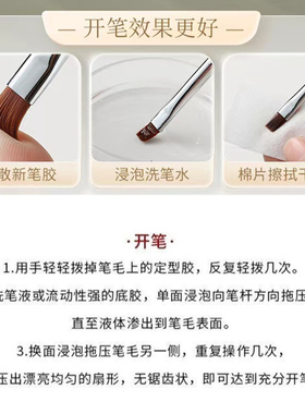 小拾UV滴胶美甲笔刷套装拉线笔光疗笔亚克力杆花晕染渐变笔美甲店