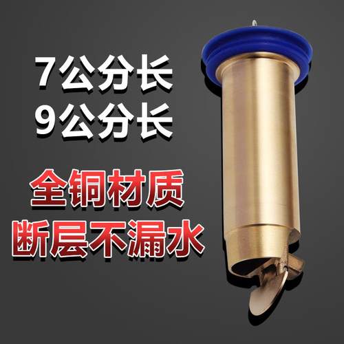 全铜地漏断层延长管修复断层加长地漏芯下水道引水管重力防臭内芯 - 图2