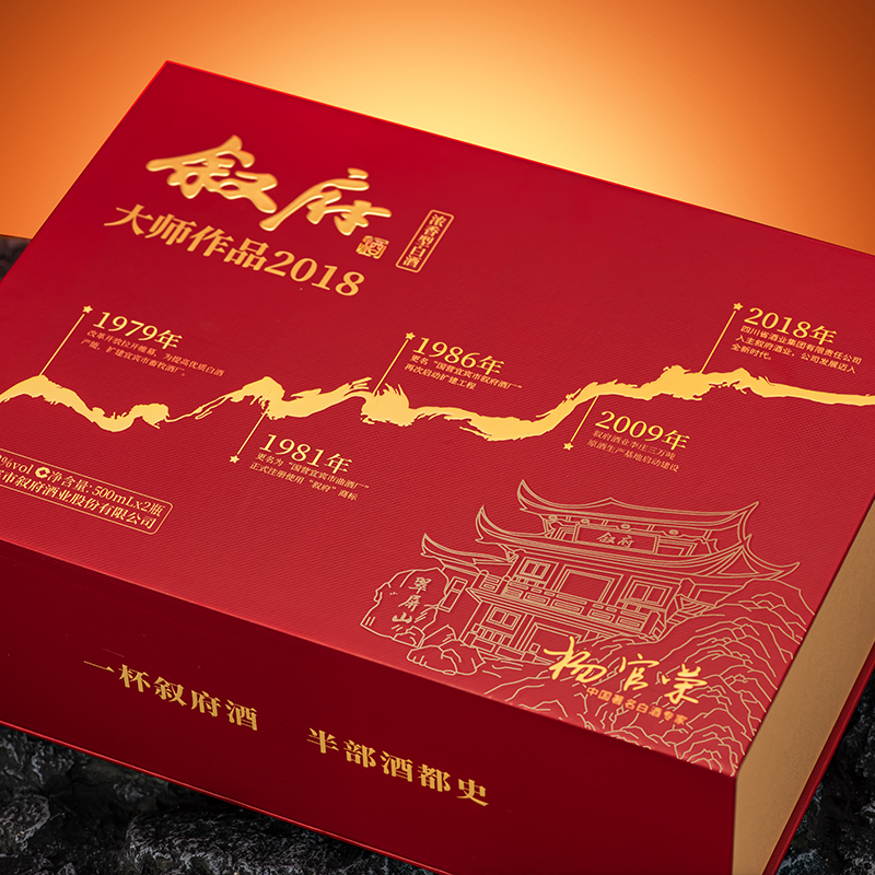 叙府大师作品·2018全新时代 52度浓香型白酒500ml*2瓶大观楼礼盒