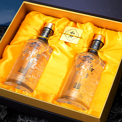 宜宾叙府酒龙年生肖纪念酒500ml*2瓶礼盒