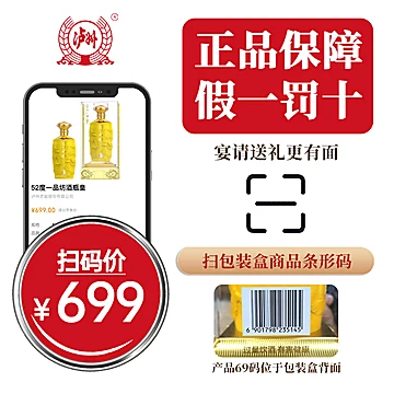 泸州老窖瓶皇52度浓香型白酒500ml*2瓶[661元优惠券]-寻折猪