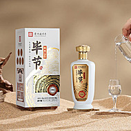 毕节酒经典1942酱香型白酒53度2瓶