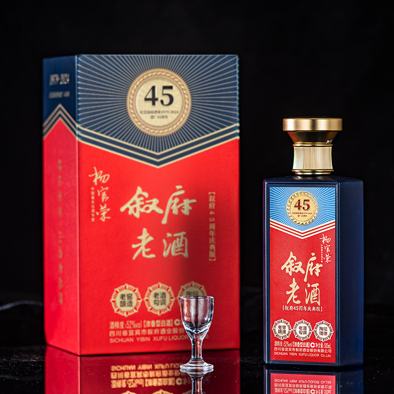 叙府45周年庆典版白酒纯粮酿造500ml*1瓶