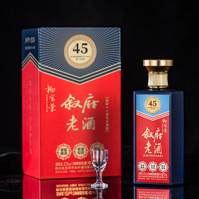 叙府老酒建厂纪念45周年庆典版52度浓香型白酒纯粮酿造500ml*2瓶