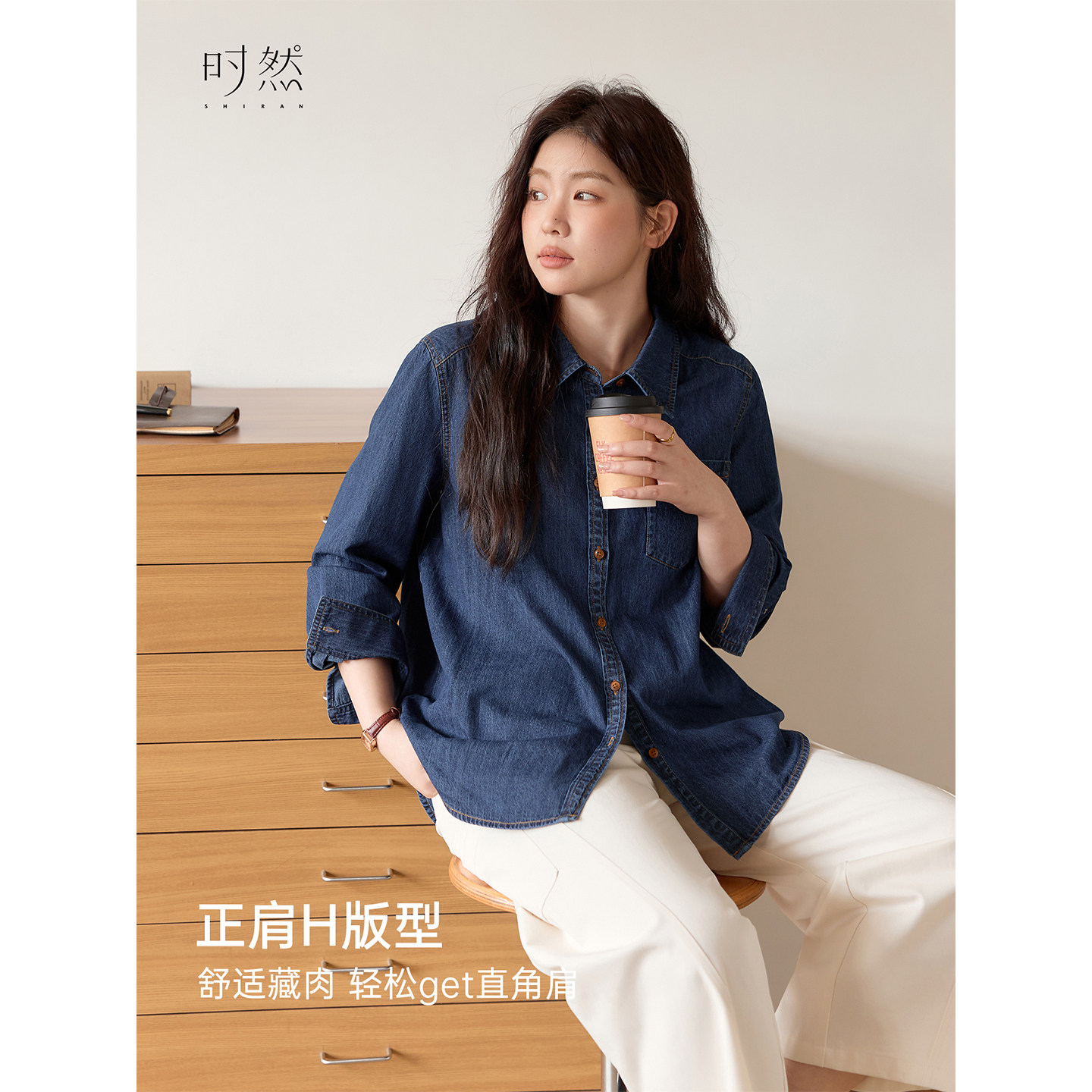 时然大码女装复古丹宁牛仔衬衫25秋季新款遮肉显瘦微胖MM纯棉长袖,淘宝优惠券,粉丝福利购,淘宝优惠卷