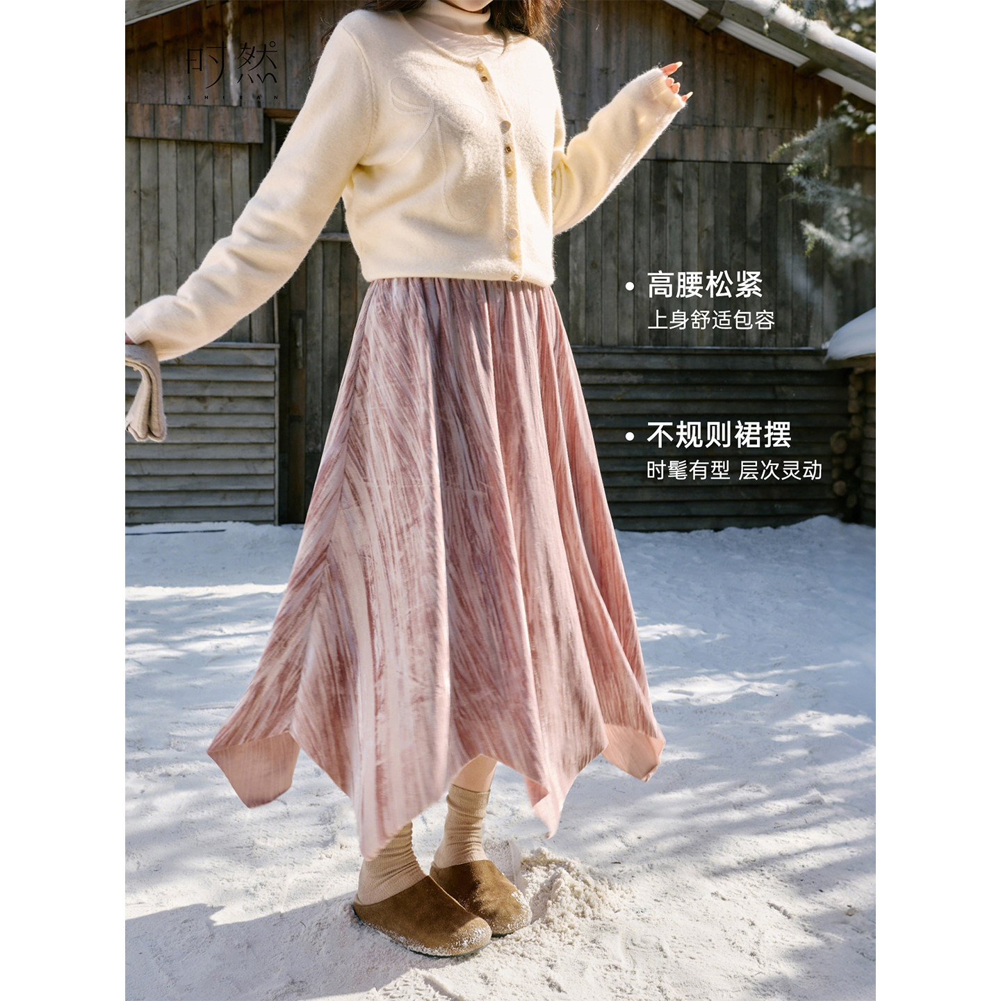 时然大码丝绒半身裙微胖mm冬季加绒裙子韩系女装百褶裙A字裙,淘宝优惠券,粉丝福利购,淘宝优惠卷