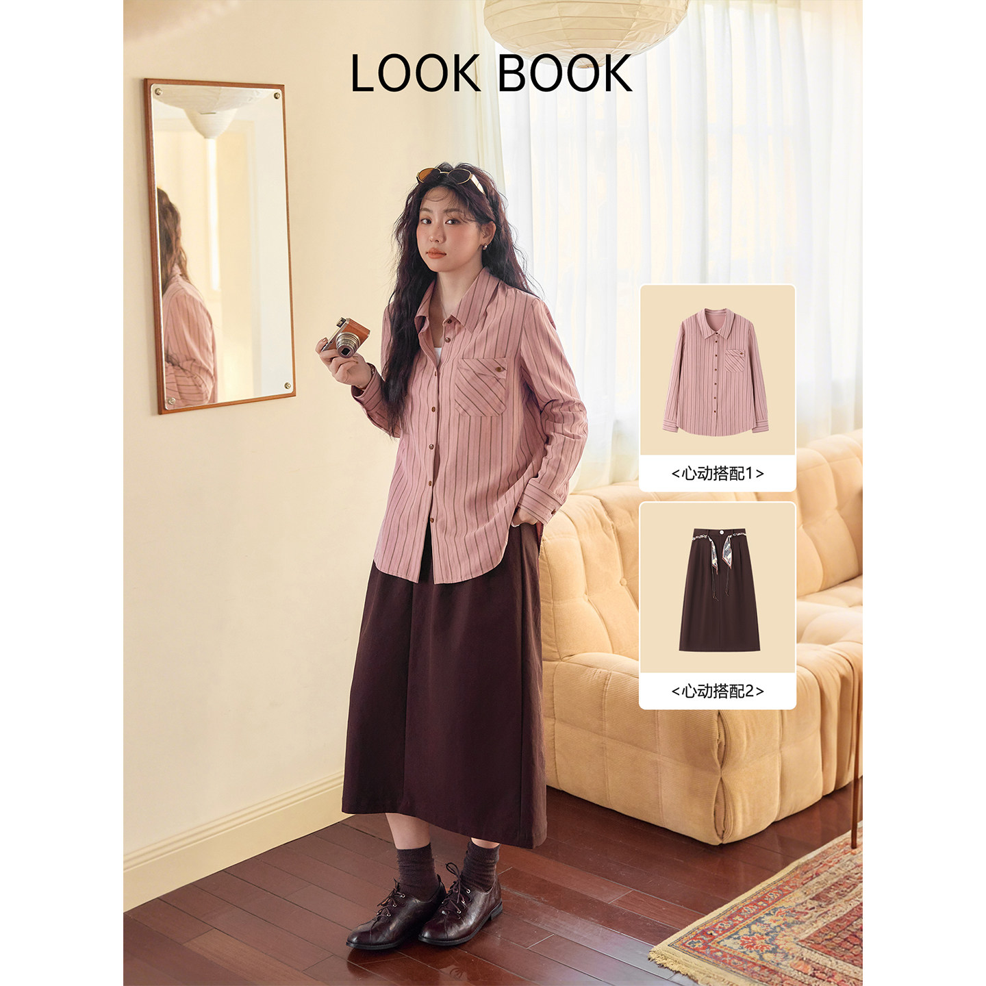 时然大码女装条纹衬衫2025年秋季新款微胖mm遮肉显瘦休闲长袖上衣,淘宝优惠券,粉丝福利购,淘宝优惠卷