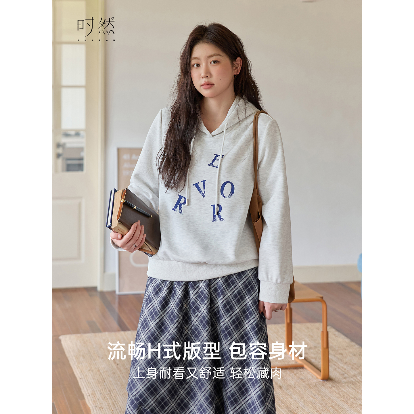 时然大码女装休闲连帽卫衣2025年秋季新款微胖mm显瘦通勤长袖上衣 - 图1