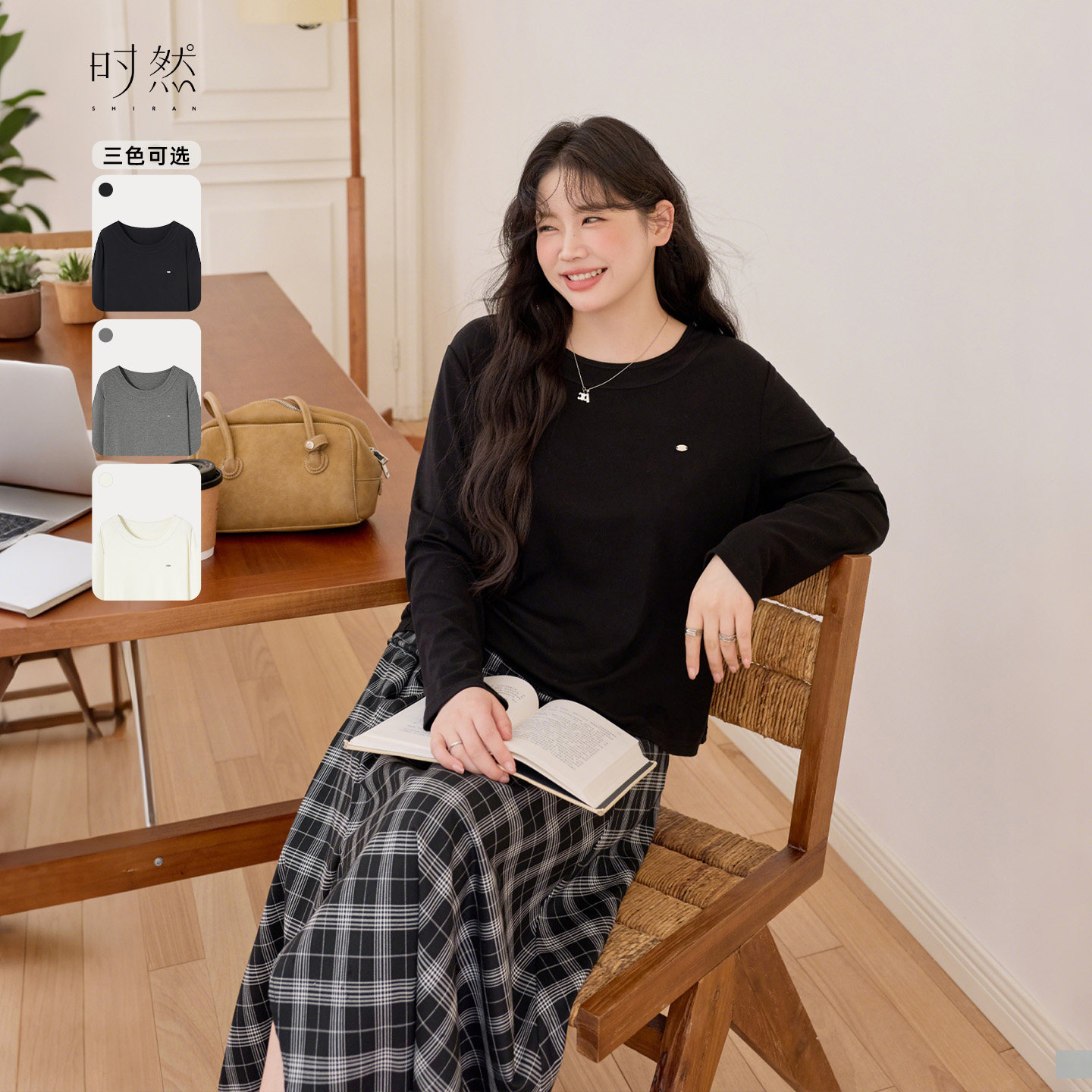 时然大码女装微胖2025年秋季通勤显瘦百搭正肩弹力打底衫长袖T恤,淘宝优惠券,粉丝福利购,淘宝优惠卷