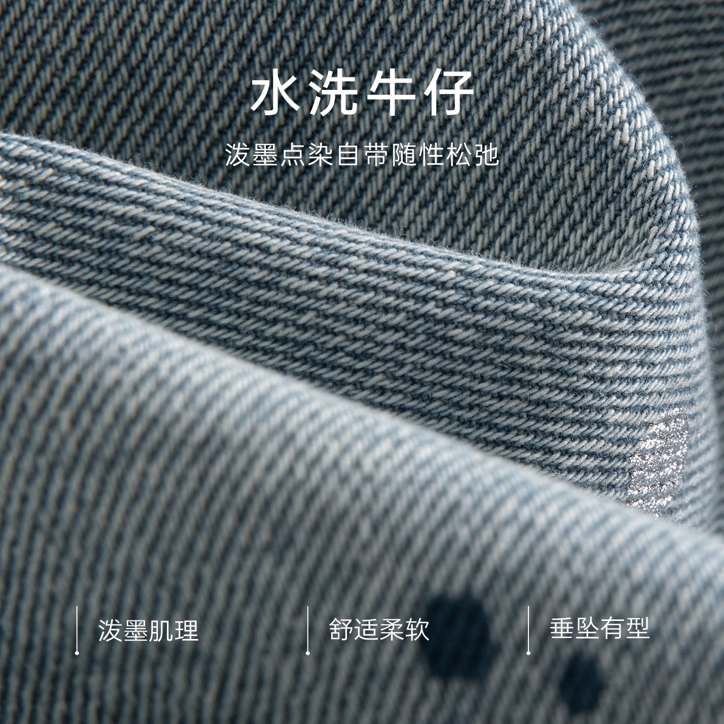 时然大码女装泼墨牛仔裤春季新款微胖高腰显瘦阔腿裤长裤百搭裤子,淘宝优惠券,粉丝福利购,淘宝优惠卷